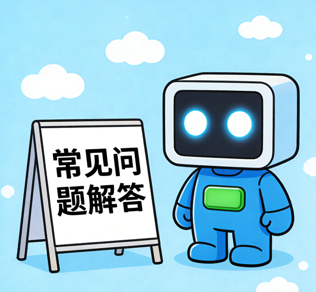 摩登7平台常见问题